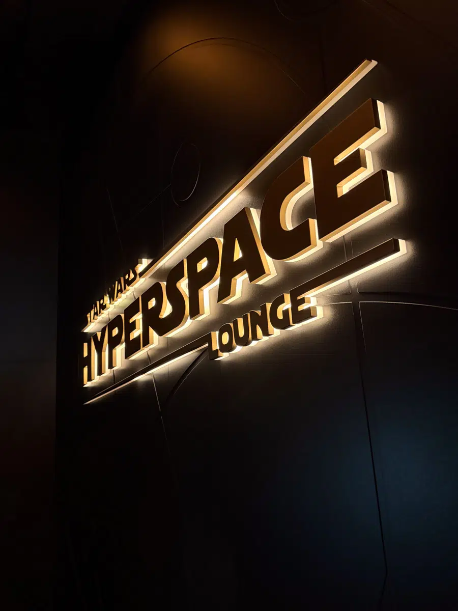 HyperSpace Lounge